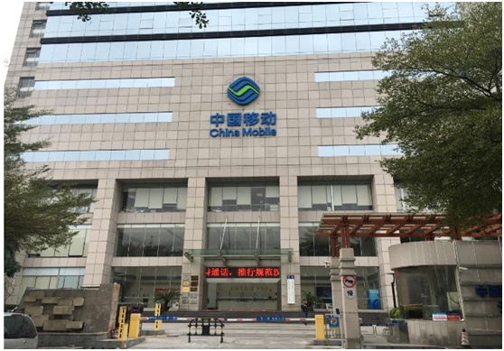 中国移动亳州分公司数字音视频项目