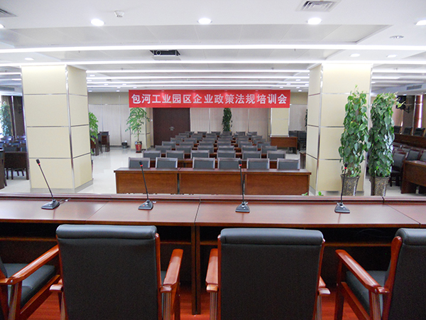 包河区政府多功能会议室项目
